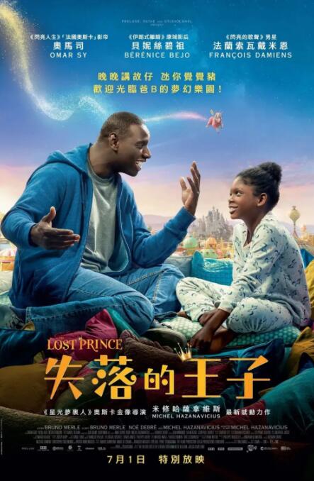 相当于确认出轨