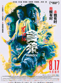 美味的同居